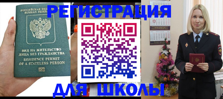 временная регистрация собственник в Березниках