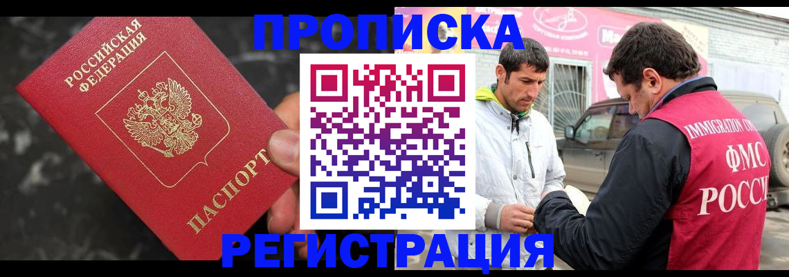 временная регистрация госуслуги в Березниках